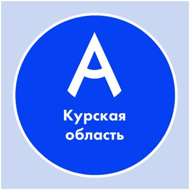  участие в Отборочном этапе Национального чемпионата «Абилимпикс»-2025